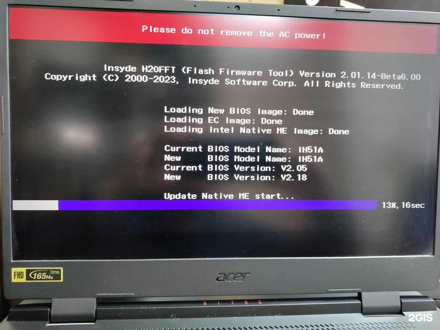 Проверка этапов прошивки BIOS ноутбука Acer в штатной утилите